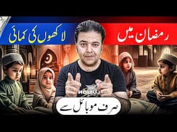 How to Create Kids AI Cartoon Animation Video Free 📱 | Islamic Cartoon Video Kaise Banaye