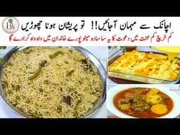 Low Cost Guests Special Lunch Menu Ideas | Complete Lunch/Dinner Menu Ideas | New Easy Lunch Recipes