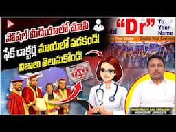 Legal Action Begins.. Advocate Hanumanth Rao P, the Truth’s Lawyer joins us!