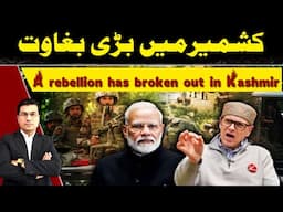 A Rebellion Has Broken Out In Kashmir @Kaiser Khan