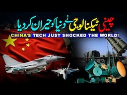 J-10C vs Rafale: China’s Tech Shatters Western Myths | India vs Pakistan Air War | Umar Warraich