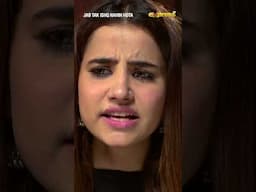 Kiya Cheez Ho Tum Choti #JabTakIshqNahinHota #hinadilpazeer #aijazaslam #expresstv