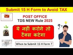 Submit 15H Form to Avoid Tax Deductions on Interest in Post Office or Bank | New SCSS TDS Rule 2025