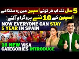 5 Year Spain Visa 2025 New Update l Work Visa ,Family Visa , Residency By Easy visa With Kaiser khan