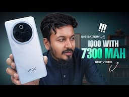 IQOO Z10 First Impression | 7300mAh Battery 🤯