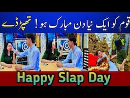 Happy slap day |  Miyan biwi Ne thapdon Ki bharmar Kar Di