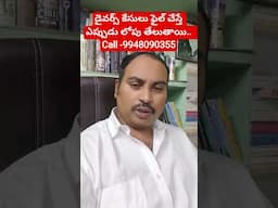 divorce lawyers Hyderabad India Vijayawada divorce lawyer Hyderabad Vijayawada India #divorcelawyer