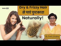 How to get rid of dry and frizzy hair naturally at home