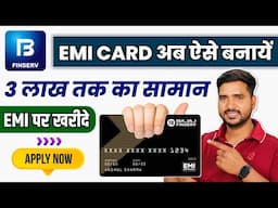 Bajaj Finserv Insta EMI Card | Bajaj Finance Card Kaise Banaye | Bajaj EMI Card Online Apply 2025