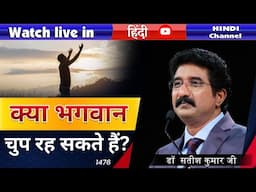 Every Day With God | 30-APRIL-2025 | Today EveryDay With God Hindi #calvarytemple #online |