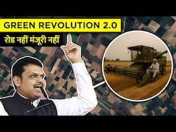 10 Meter Wide Road Compulsory in Farms ? | खेत में रोड नहीं तो काम नहीं