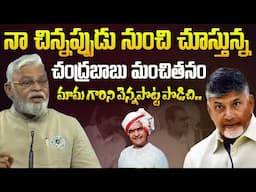 చంద్రబాబు మంచితనం చాలా చూసా.. | YCP Ambati Rambabu Comments on Chandrababu | YCP vs TDP | Aadhan