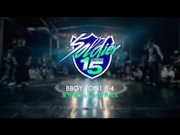 朱子豪 vs Tang Rock | 8-4 | Bboy 1on1 | Soldier Crew 15th Anniversary x Yalta Summer Jam 2026