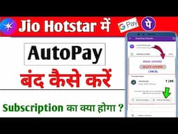 Jio Hotstar का Autopay बंद करना सीखे | Jio Hotstar Subscription Autopay Cancel