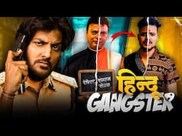 THESE INTERNET GANGSTER🤡 ARE EXPLOITING HINDUISM FT. MAHAKAL KI SENA & POOKIE DON | CRAZY DEEP