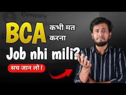 BCA baad Job Nahi Mili😓? | How to get a job after BCA? What is BCA?