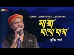 Maya Mathu Maya | Zubeen Garg | Assamese Song | Jiiintu
