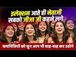 Kavya Kumbh Lucknow 2025: Niharika, Pallavi Mishra, Garima Yadav | Kavi Sammelan