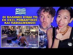 Our First Time Listening to 🇬🇷 Ειρήνη Παπαδοπούλου - Ποτ πουρί (Στην υγειά μας)
