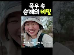 사실 순례길 걸을 때 이것(?)을 했어요...😂  #산티아고순례길