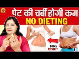 Acupressure Points For Weight Loss