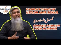 Complete Interview | Flashback Zindagi of Ustadh Amir Sohail