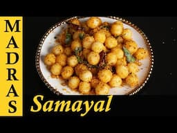 Ammini Kozhukattai Recipe in Tamil | Kara Ammini Kozhukattai Recipe