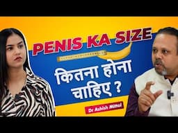 Penis ka size kitna hona chahiye l Ling ka size Kitna bada hona chahiye l @NBTLife23