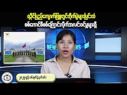 Myanmar in CHAOS as Arakan Army Launches SURPRISE Attack on Junta