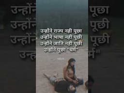 26 का नाम पूछा, धर्म पूछा और मार डाला... पहलगाम