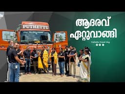Received an honor from Bharath Benz  | Chennai  Trip | EP -  03 |