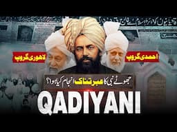 Who Was Mirza Ghulam Ahmad || Reality of Ahmadiyya Movement in Islam || Complete History of Qadiani