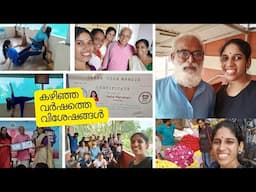 Successfully completed Yoga Alliance 200 hr yoga TTC from Omkar Yoga Mandir, കഴിഞ്ഞവർഷത്തെ വിശേഷങ്ങൾ
