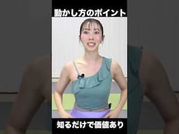 【期間限定】月額オンラインレッスンお申込み受付・6月8日(日) 23:59まで‼️
