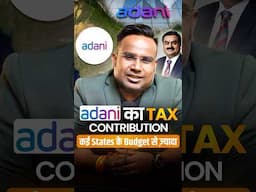 Adani Paid 74000 Cr Tax