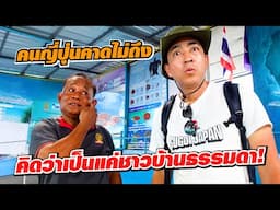 โชคดีแค่ไหนที่ได้เจอคนแบบนี้ ผู้ให้ชีวิตกับท้องทะเลไทย!