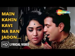 Main Kahin Kavi Na Ban Jaoon (Lyrical)| Pyar Hi Pyar (1969) | Dharmendra, Vyjayanthimala | Mohd Rafi