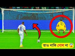 গোল নাকি গোল না 😱 || The REAL Reason Football's Biggest Missed Penalties || Channel Motive