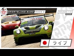LIVE | レース 2 | スポーツランドSUGO | Japan Cup 2025