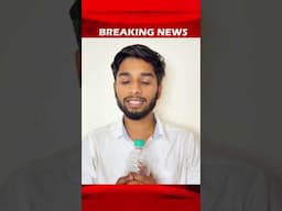 Big news || IIT Motivation | JEE 2025 | JEE 2026 | JEE 2027 #iit #jee #shorts