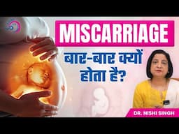 गर्भपात से कैसे बचे? Top Reasons for Miscarriage, Causes & Prevention by Dr. Nishi Singh, Prime IVF