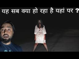 Sunsaan Raaste Par Bhi Aaj Mujhe Lift Mangte Log Mile | Kya Hai Is Raaste Ka Raaz?"
