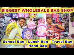 😍 Biggest Wholesale Bag Shop in Coimbatore😍Pandian Bag #bag #offer #wholesale #schoolbag