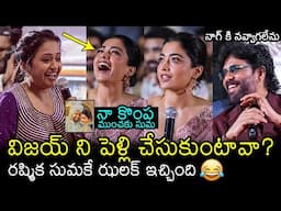 Anchor Suma MAKING FUN With Rashmika Mandanna At Kubera Pre-release Event | Vijay Devarakonda | FL