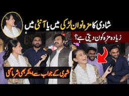 Marriage Fun EXPOSED Is it Really With the Girl or The Aunt