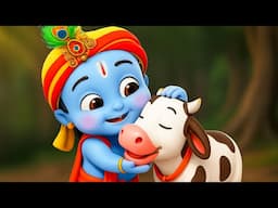 छोटी छोटी गैया छोटे छोटे ग्वाल। Choti Choti Gaiya Chote Chote Gwal। #kanha #krishna #krishnabhajan