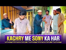 🗑️ Kachry Se Nikla Sony Ka Har 💰- Wait For End 😂