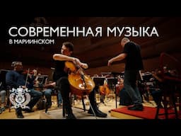 Kuzma Bodrov's Concerto for Cello and Orchestra in the Mariinsky Theatre Concert Hall