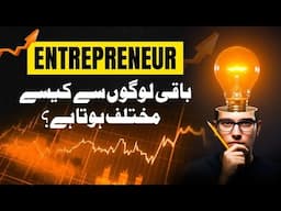 How Entrepreneurs Think Differently Than Everyone Else? - Success Mindset Explained