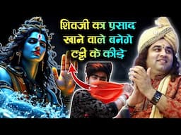 Hindus insulted Shivaji | Big revelation in live debate | The Realist Azad